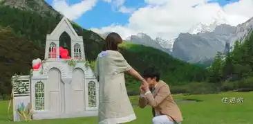 从你的全世界路过,却在稻城亚丁遇见你

