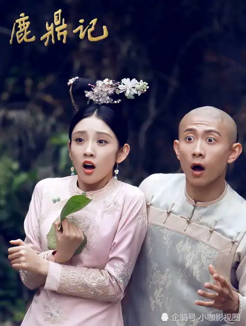 张一山版鹿鼎记刚开播一天就吐槽不断,他真的只适合演现代片吗
