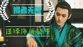 入梦媚者无疆大猪脚蹄子和美女的爱情故事