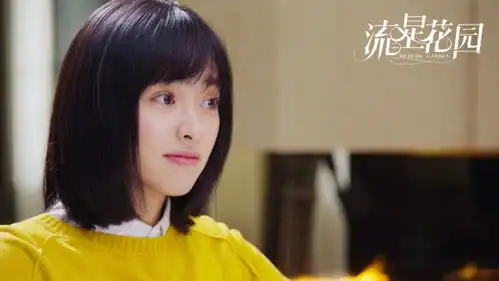 流星花园暑期热播口碑节节高升杉菜精神展现青年筑梦正能量
