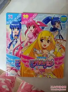 巴拉拉小魔仙之奇迹舞步113235动画剧照版绘本
