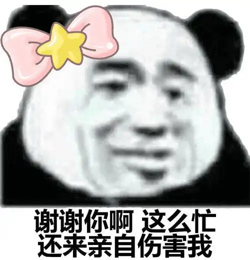 今天全宇宙最惨有对象但啥都没收到的人
