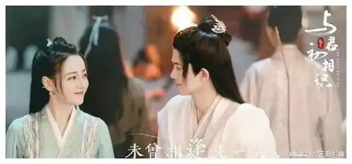 与君初相识纪云禾妖化成九尾白狐,吊打顺德仙姬,太解气了