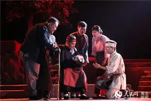 话剧剧照我的祖国