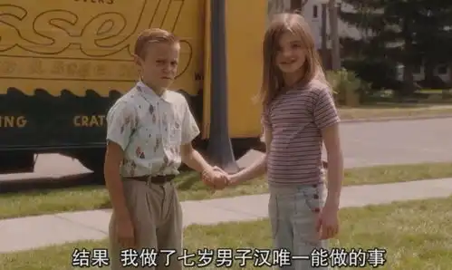 请停止伤害我们的男孩子