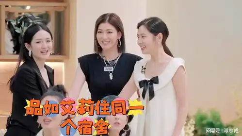 品如艾莉同住一个宿舍,大批网友梦回回家的诱惑