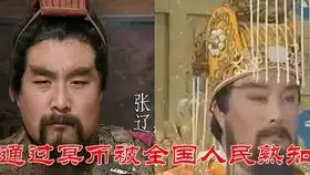 94版三国演义,孙彦军曾经说过一句话,让关羽至今无法释怀
