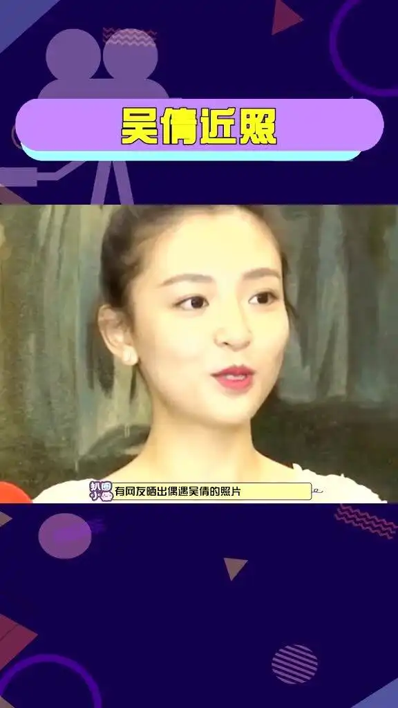 吴倩近照,那个俏皮可爱的赵默笙哪里去啦,果然当了妈妈就不一样了

