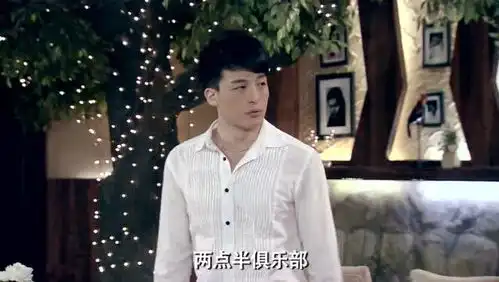 爱情公寓吕子乔和关谷神奇为了免单名额熬到了两点半,搞笑
