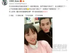 新版流星花园杉菜是谁演的新版流星花园杉菜剧照
