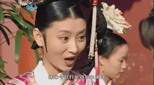 甄嬛传17岁,成了中选的8位小主之一,甄嬛真的不想进宫吗
