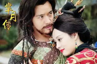 芈月传收官在即芈月将开虐义渠王
