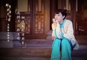 孙俪陈晓电视剧那年花开月正圆吴聘去世原因胡咏梅最后的结局是什么
