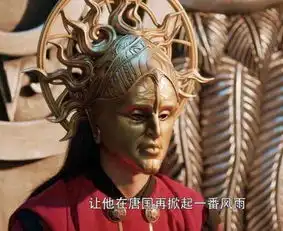 将夜剧照熊初墨