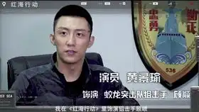 橘子电影movie专访尹昉红海行动终于让更多的人认识他了
