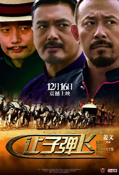 不懂这5个梗,邪不压正你就白看了
