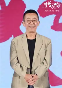 找到你首映姚晨马伊琍逗趣分享母爱故事
