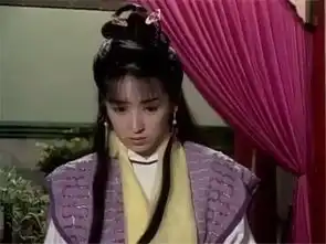 还记得孟飞版雪山飞狐中最美的程灵素吗
