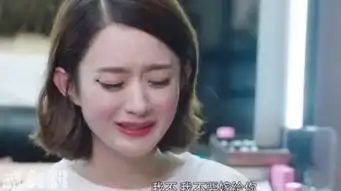 你和我的倾城时光厉致诚给林浅化妆,林浅被丑哭,果断拒绝了他的求婚
