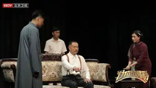 为你喝彩濮存昕执导新排雷雨致敬经典
