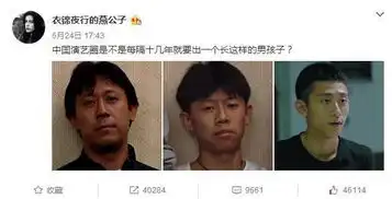 扒扒姜文夏雨张一山等娱乐圈撞脸似三胞胎的明星
