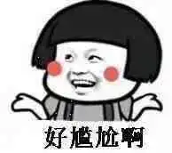 男性额头过高,植发拉皮还是纹个发际线