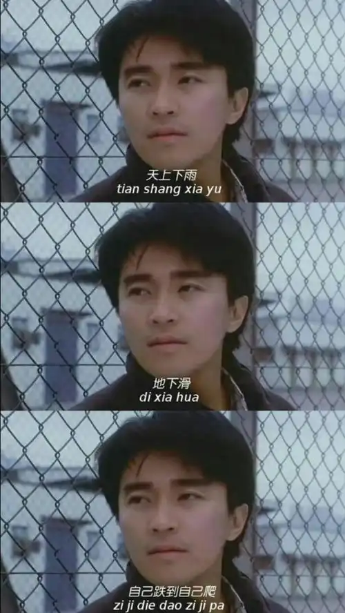 电影壁纸你瞎啊,撞我心上了