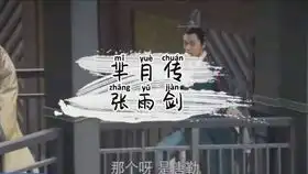 2015余罪解冰和余罪互撕

