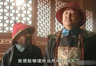 康熙王朝中索尼看到未下完的棋,为何让索额图当心班布尔善
