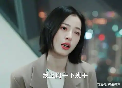 一小众剧悄然开播,剧情真实,眼泪直飙
