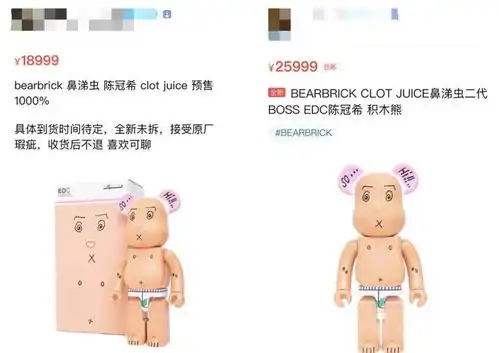 陈冠希300块表情包成人