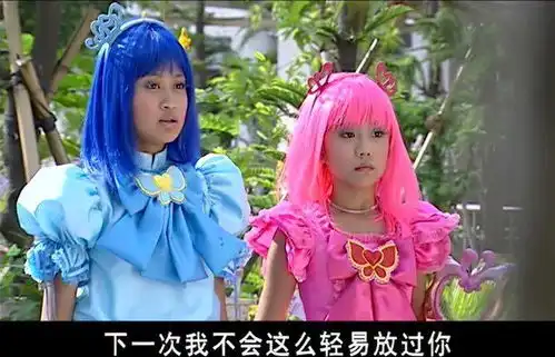 巴啦啦小魔仙莉莉用黑气功阻止两姐妹施魔法,幸好她们懂得破解
