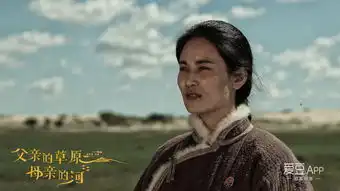 康洪雷新剧父亲的草原母亲的河首发剧照浪漫情怀打造草原青春史诗
