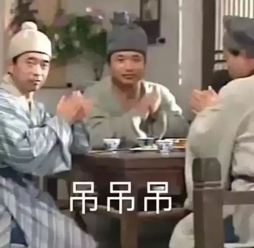 从延禧攻略学到的套路点和反套路点,你get了吗