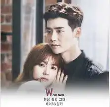 w两个世界2016年韩国mbc电视剧搜狗百科
