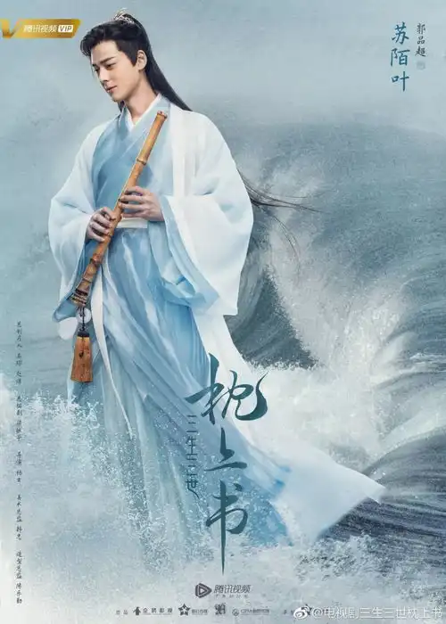 三生三世枕上书已经宣告杀青,离看到凤九和帝君还会远吗
