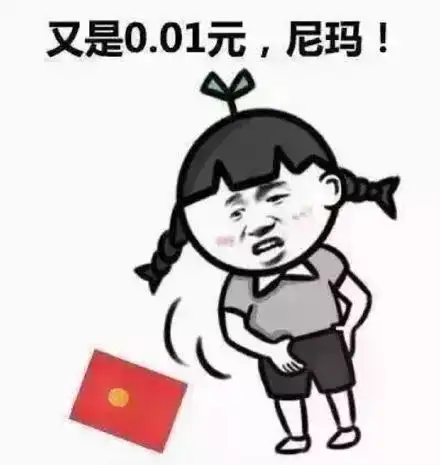 新年如何优雅的要红包且不尴尬
