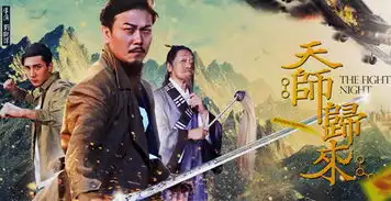 钱小豪领衔主演天师归来唯美插曲受喜爱
