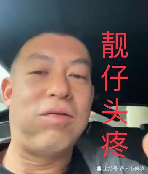 陈冠希父女接机秦舒培时玩直播,alaia大秀中文,活泼好动变表情包
