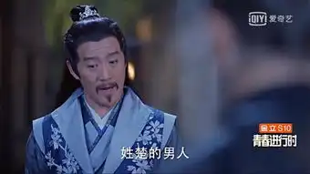 楚乔传东方忌说出楚乔父亲是谁原来他们果真是十二人杰