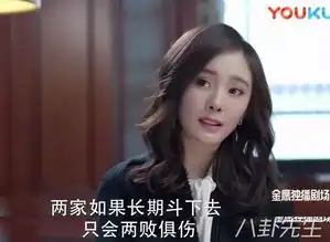 杨幂新剧演谈判官,但这谈判内容真不是来搞笑的
