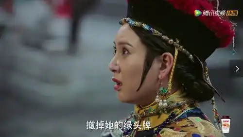 如懿传中炩妃卫嬿婉虽三观不正,但她的成功之道值得借鉴

