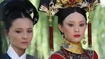 甄嬛传剧