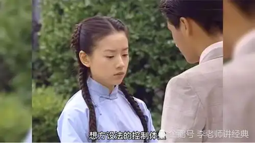 金粉世家强大幕后,董洁演的冷清秋第一次生孩子,至今谈起仍害羞
