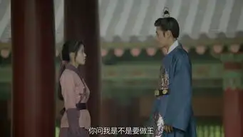 步步惊心丽第13集剧照,步步惊心丽图片
