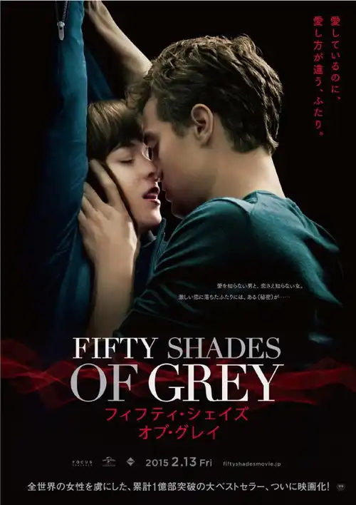五十度灰fiftyshadesofgrey1080p720p超高清云盘下载
