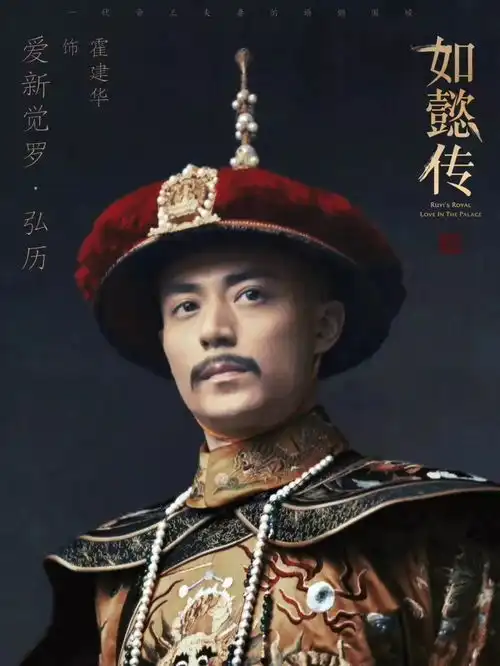 独家揭秘尹超的工作室比他拍的如懿传海报更有看头
