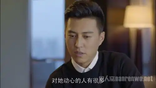 表情欢乐颂2谭宗明结局如何欢乐颂第二季小说结局抢先看表情
