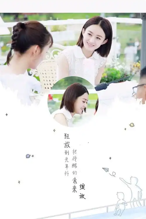 赵丽颖倾城时光爆全新剧照,笑容清新甜美如沐春风
