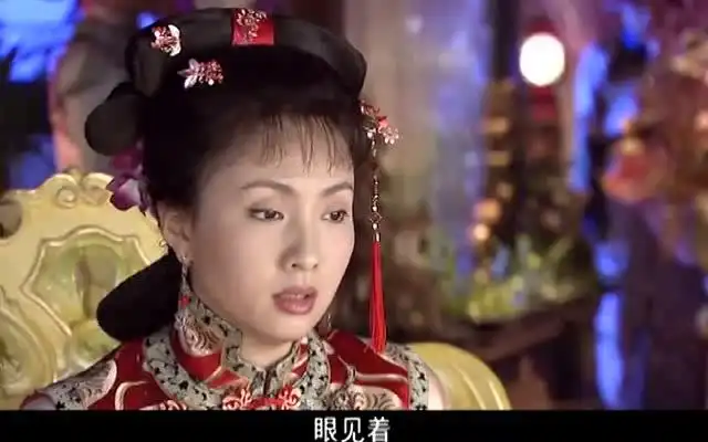 一帘幽梦皇上太跳脱,慈禧一脸嫌弃,这家伙咋托付终身嘛
